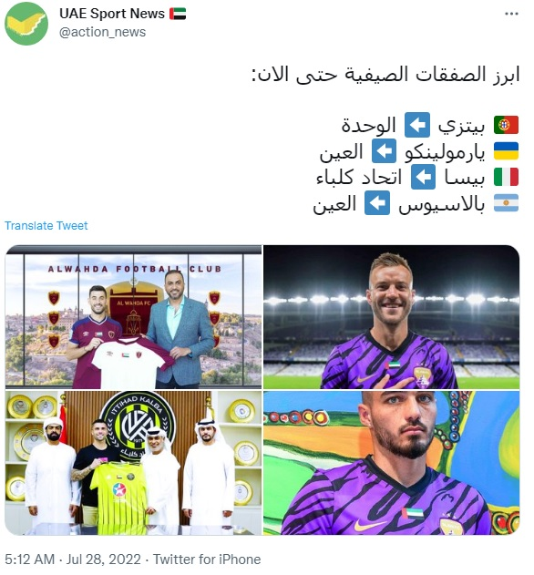 بمب فرهاد منفجر شد + عکس 2