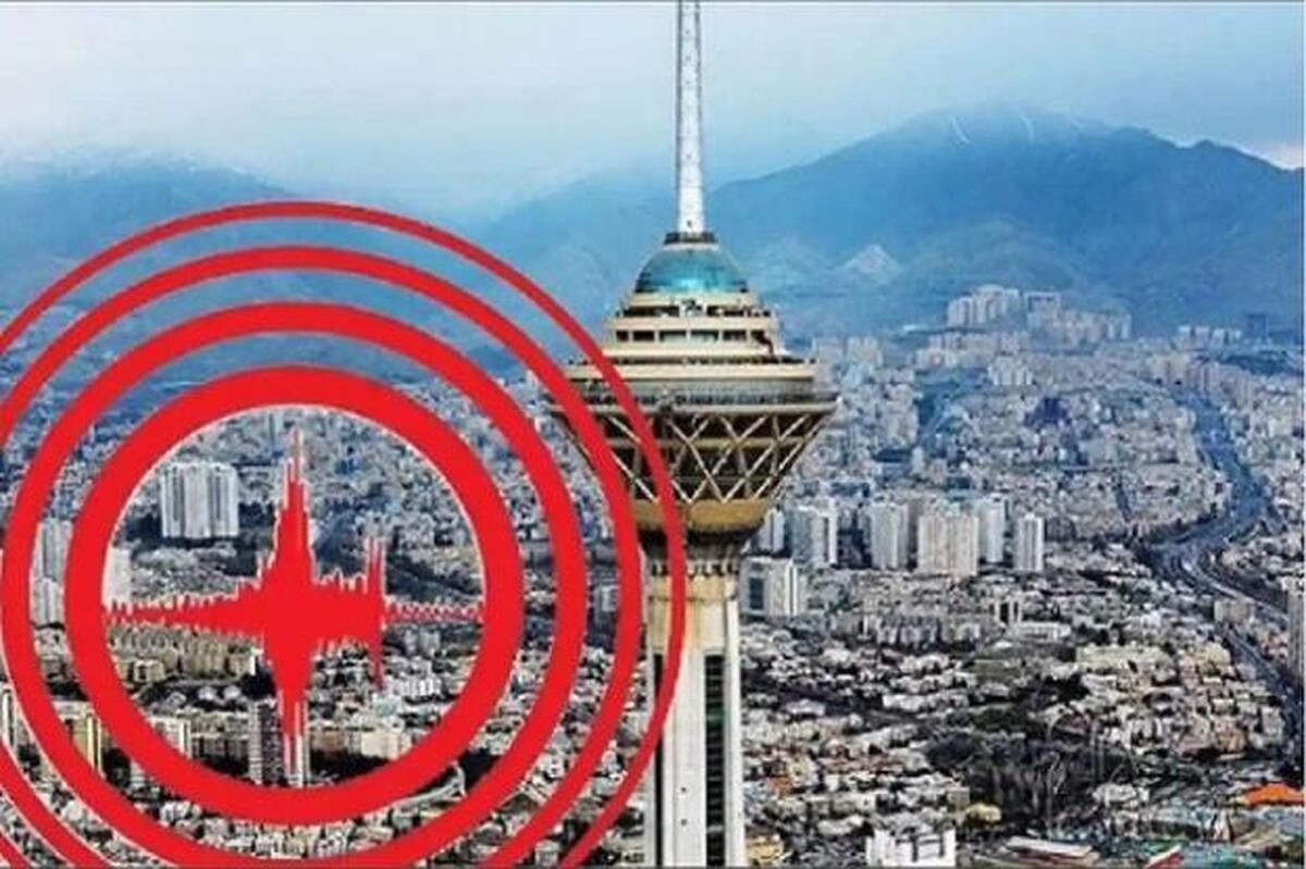 کدام مکان‌ها در تهران زلزله‌خیزتر هستند؟ 2