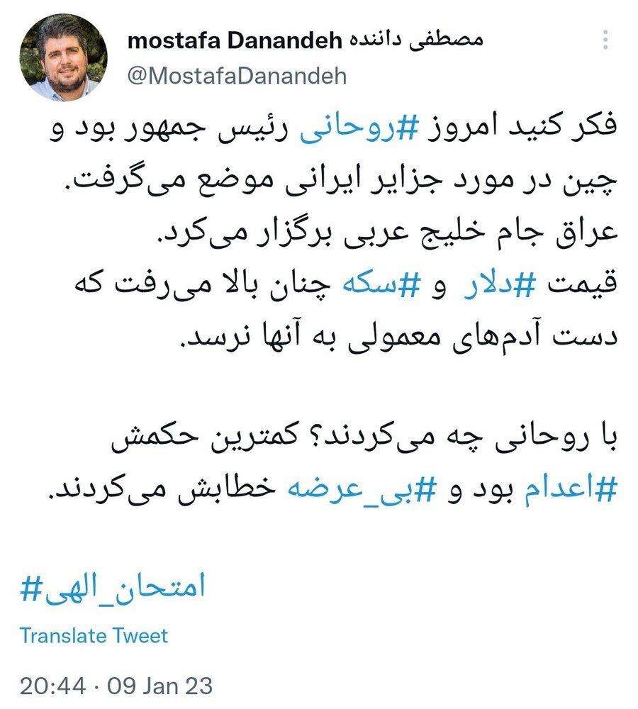 تیکه تند به تندروها: اگر روحانی امروز رئیس جمهور بود، حکمش حداقل «اعدام» بود 2