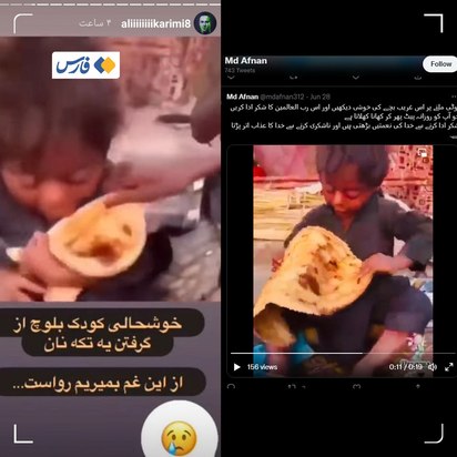 حمله خبرگزاری فارس به علی کریمی؛ فریبکار است!