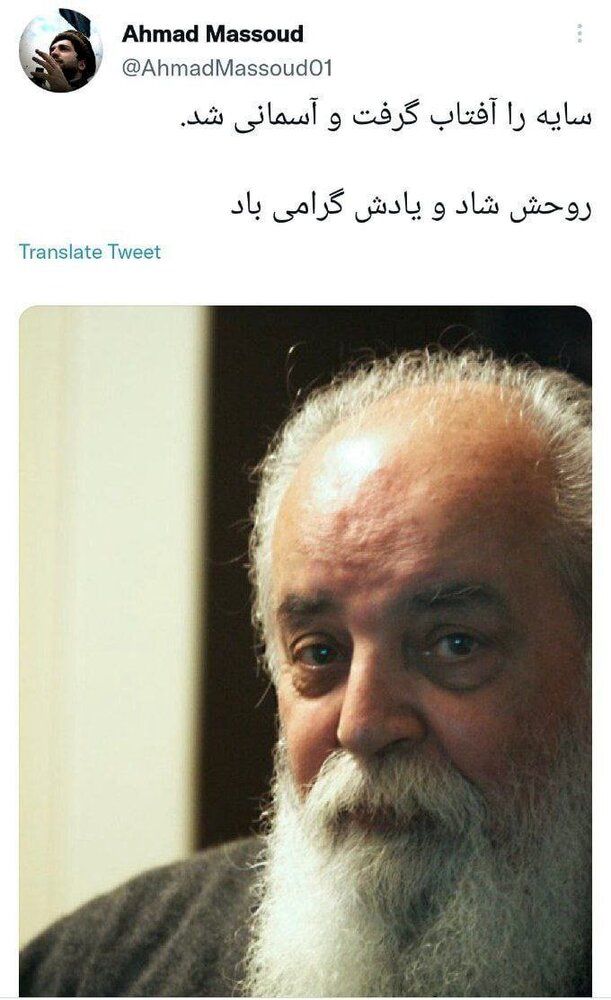 احمد مسعود پیام داد 2