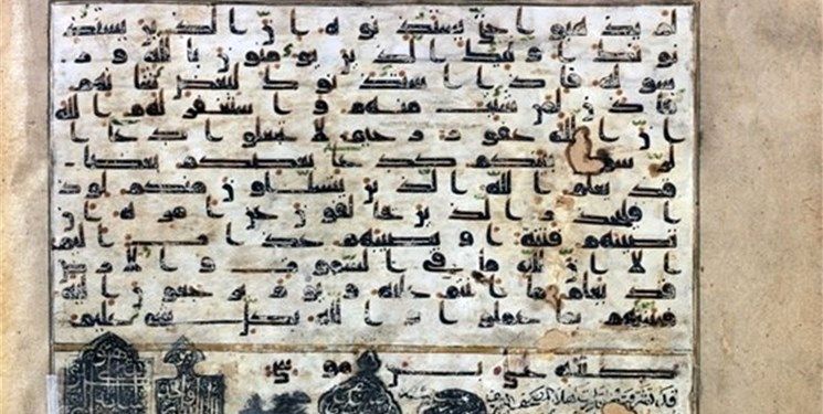 دستخط زیبای امام رضا (ع) بر روی پوست آهو + عکس 2