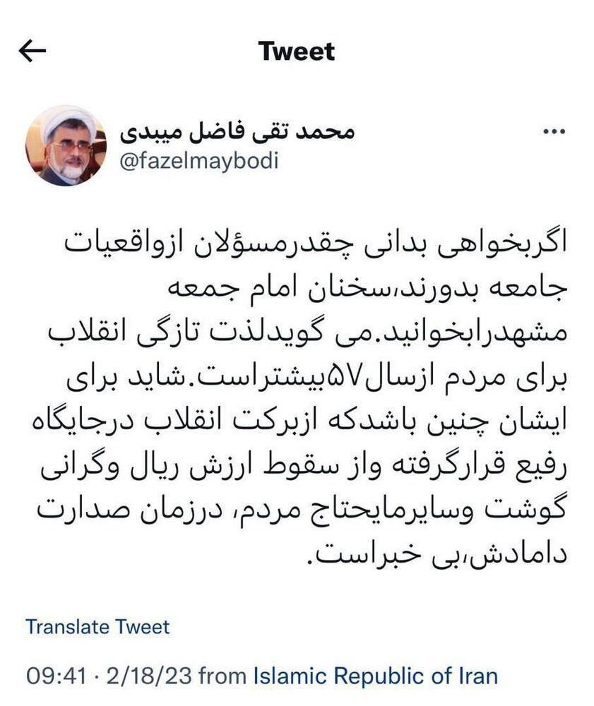 تیکه سنگین به علم الهدی: از گرانی ها در زمان صدارت دامادت بی خبری! + عکس 2