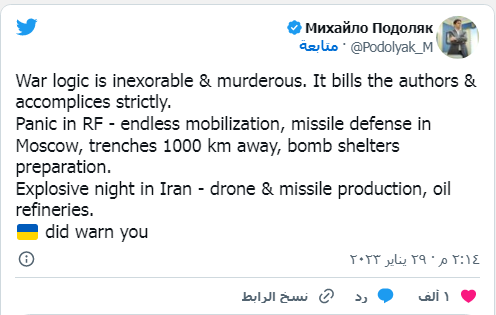 ادعای ارتباط انفجار اصفهان با جنگ اوکراین! 2