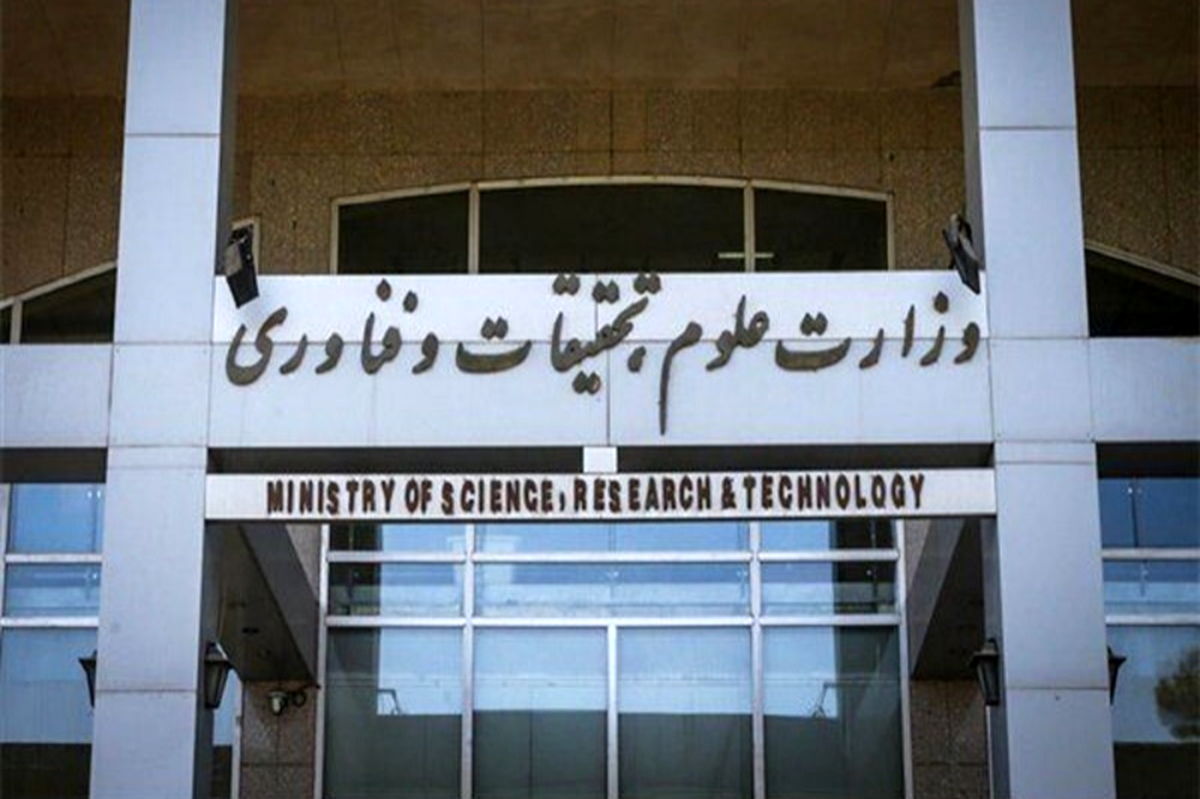 جزئیات پذیرش دانشجویان بورسیه جدید اعلام شد