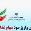 | تجلیل احمدی نژاد از کوروش | متاسفانه جایگاه امروز ملت ایران در حد و اندازه یک ملت بزرگ نیست 2