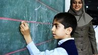 فیش حقوقی مهرماه معلمان با اعمال فوق العاده رتبه آموزشیار معلم و معوقات + عکس

