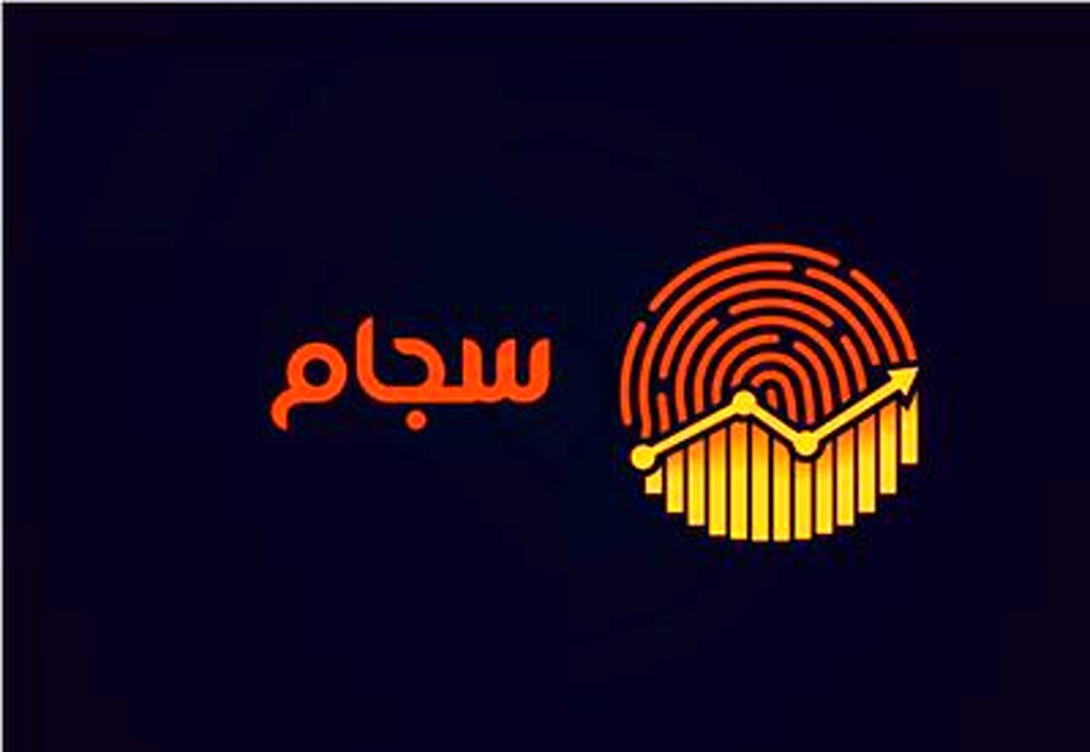 خبر مهم درباره واریز سود سهام