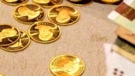 قیمت لحظه‌ای سکه و طلا در بازار | سکه امامی ۱۸ میلیون و ۹۰۴ هزار تومان شد
