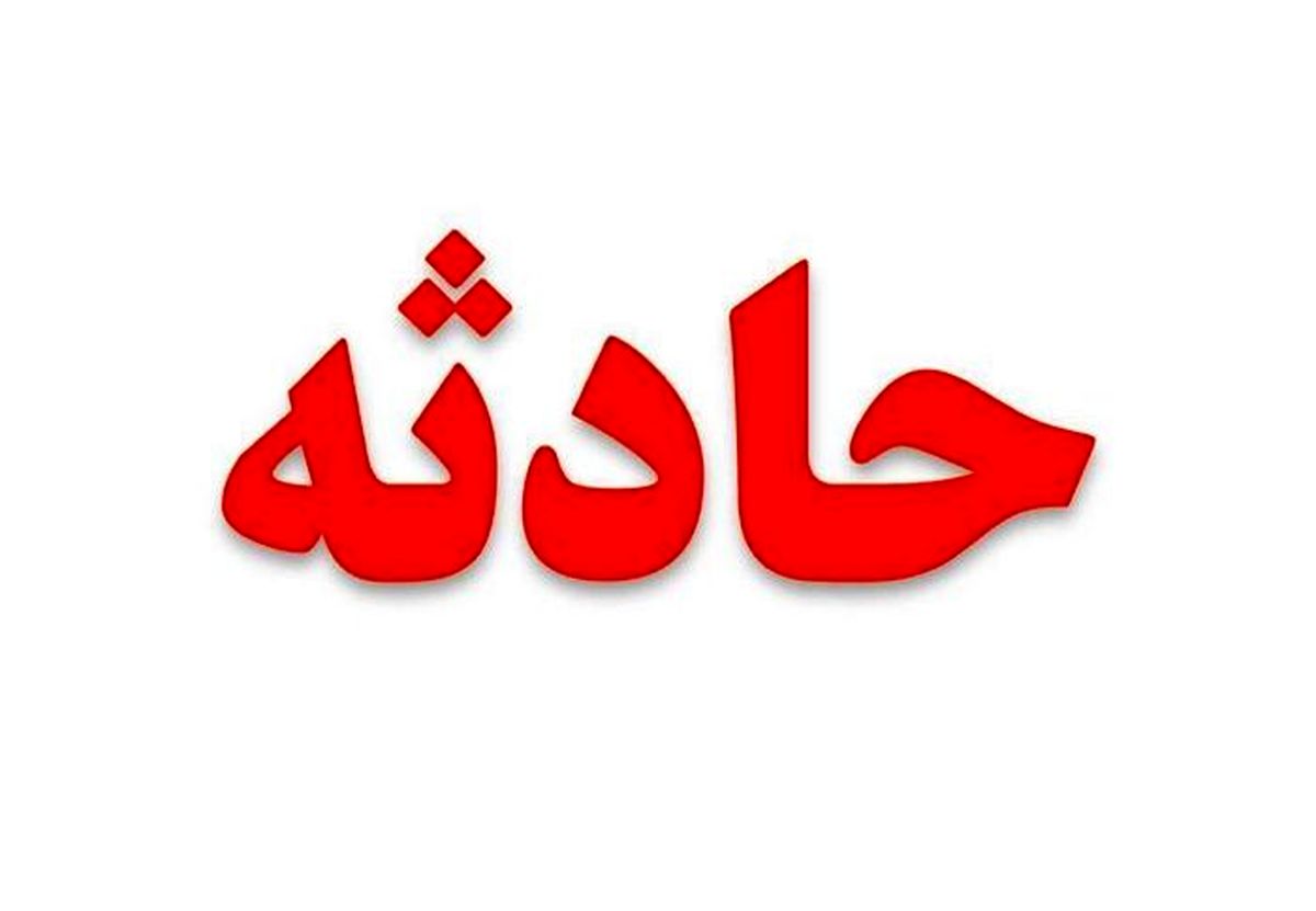 انفجار هولناک در آذربایجان شرقی / چند ساختمان ریزش کردند