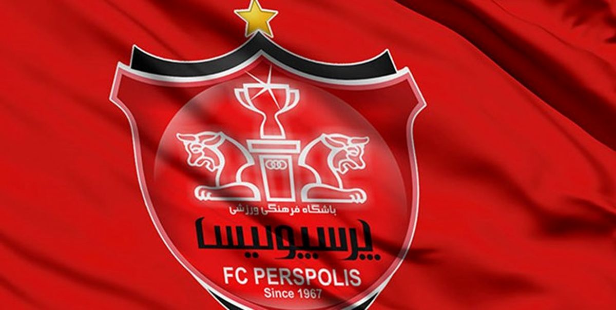 پرسپولیس نرخ استقلال را شکست