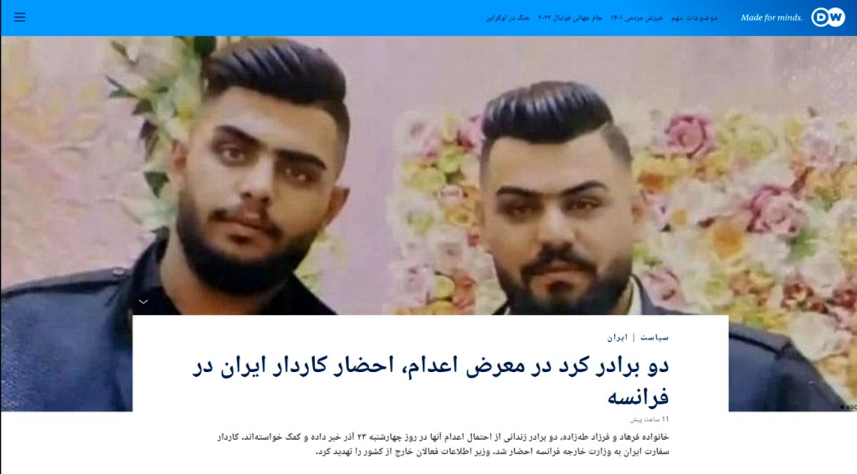 توضیحات دادگستری درباره حکم اعدام فرهاد و فرزاد طهزاده در اشنویه | نماینده پارلمان آلمان کفیل برادران فرزاد و فرهاد طهزاده شد
