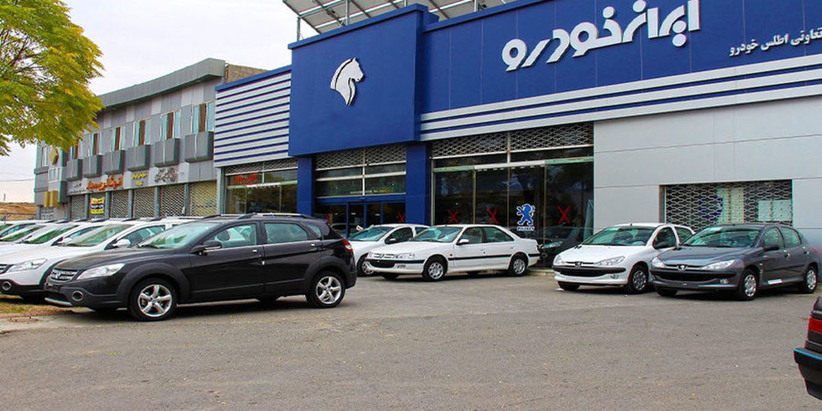 متقاضیان ثبت نام فروش فوق العاده ایران خودرو به در بسته خوردند