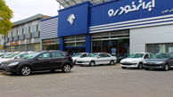 خودروی ارزان ایران خودرو به بازار می‌آید