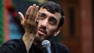 مداح معروف حکم اعدام فرهاد ظریف را صادر کرد