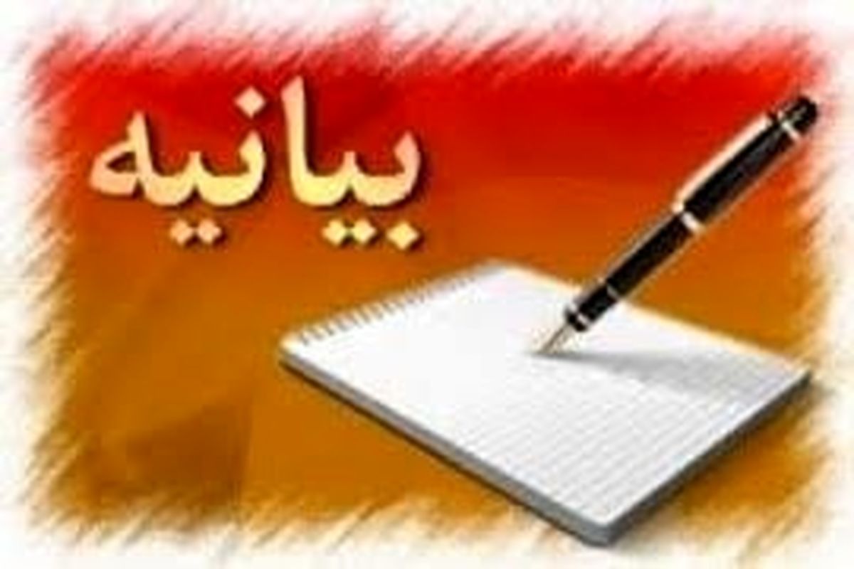 بیانیه پلیس گیلان درباره اعتراضات به درگذشت مهسا امینی