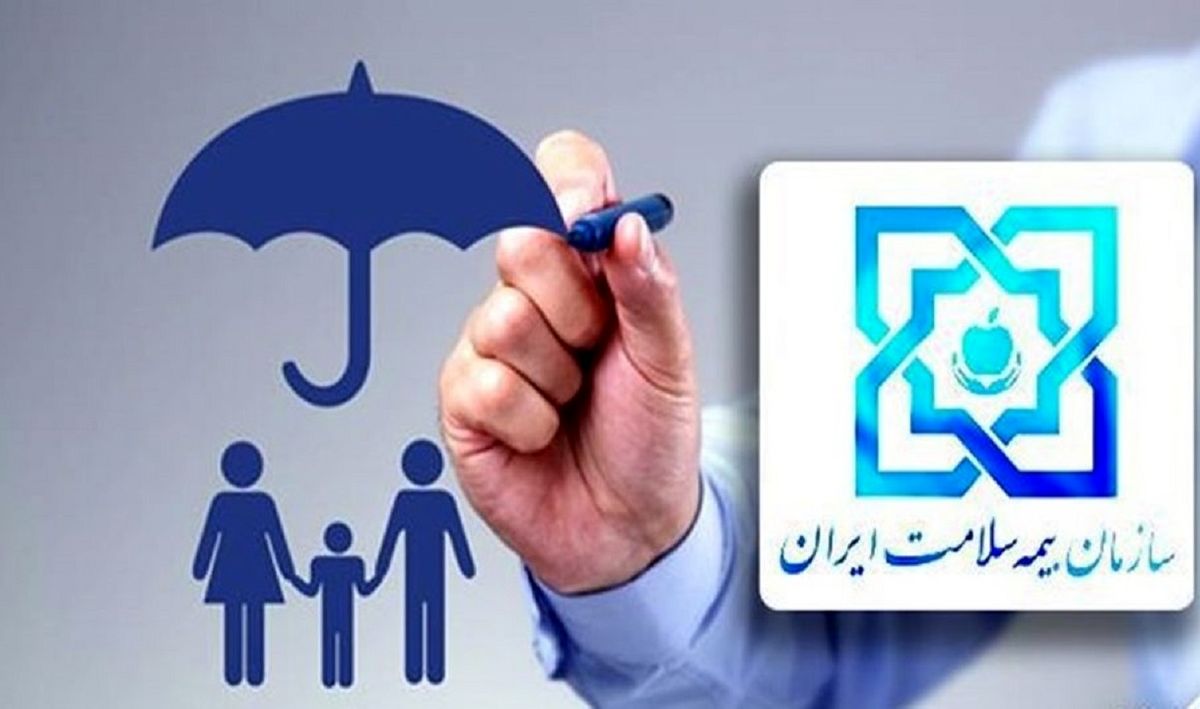 مشمولان بیمه رایگان اعلام شدند