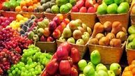 قیمت انواع میوه و تره‌بار امروز ۸ مهر+جدول