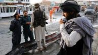 فوری/ انفجار مهیب در کنار یک مدرسه در کابل 